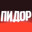 санстрайк в киев