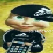 Домовой Желоб