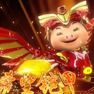 猪猪侠（崭新出厂）