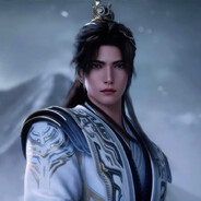 清漪的老公本人