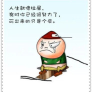 不小心就日了个天