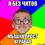 АНАЛЬНАЯ ЗАТЫЧКА