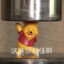 罗马沙皇