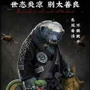 世态炎凉。别太善良。