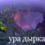 пудж