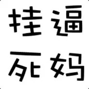 小瑜瑜