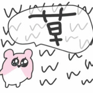 做啫啫煲给我吃