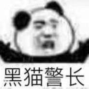 动力巨根