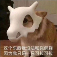 Big Avatar