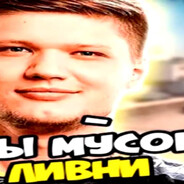 prosti esli trahnul