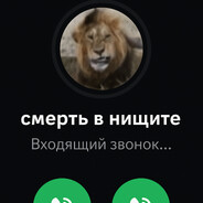 Смерть в нищите