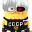 тру гуль...