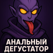 Дрочу на сэйбл