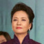 Peng Liyuan