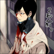 Joichiro