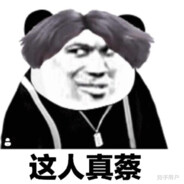 Big Avatar