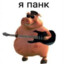 пан водний