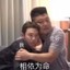 谁他么买小米