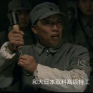 双料特工穿山甲