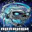 паркур2 pro