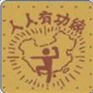 ☭. Trotskys Driver