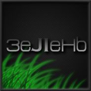 ✖ ✪ 3eJIeHb ?! ☢™ ✖