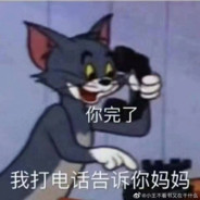 别再被坏男人欺骗