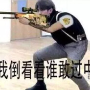 球场恶霸蔡徐坤