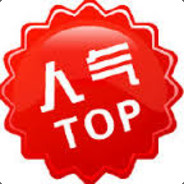 ∮Зё$тξ人气天王