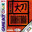 Daikatana41