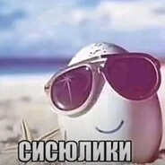 мыхасик global