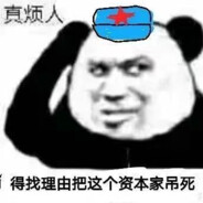 看什么呢