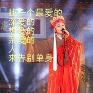 大唐来的高僧