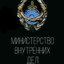 Ехала