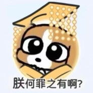 作为小兔存在着