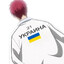 великий українец