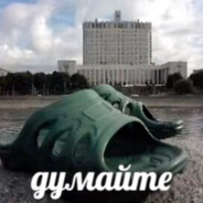 анальный гномик