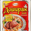 Артем Скай