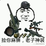 Big Avatar