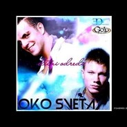 Дрима и Вонта...