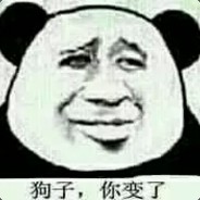 都让开我要送了