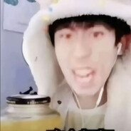 吃两年半坤吧的鸡咯咯