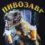 Артур Лоботомиев