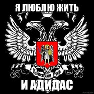 Верю в Господа