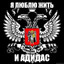 Верю в Господа