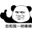 我在人间划水