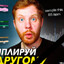 Аватар
