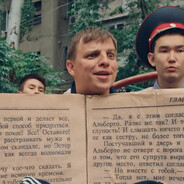 книга братан