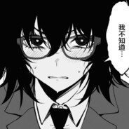 解散的乐队破碎的她