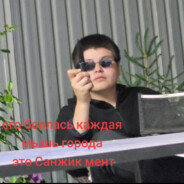 Ночная Путана